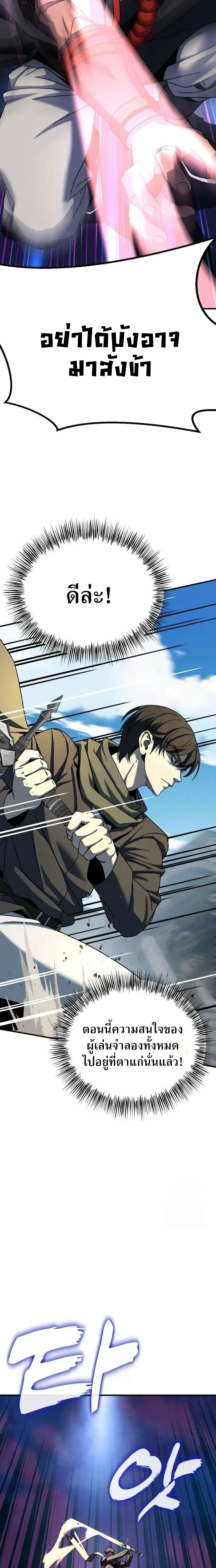 หน้าที่ 46