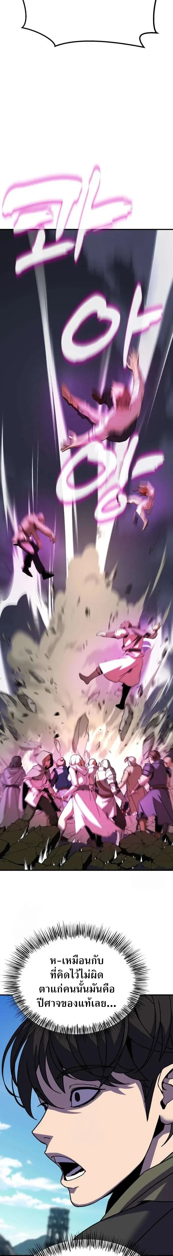 หน้าที่ 37