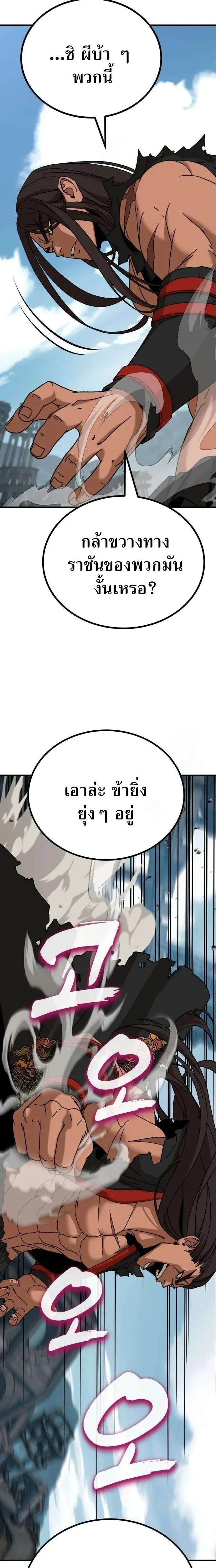 หน้าที่ 31