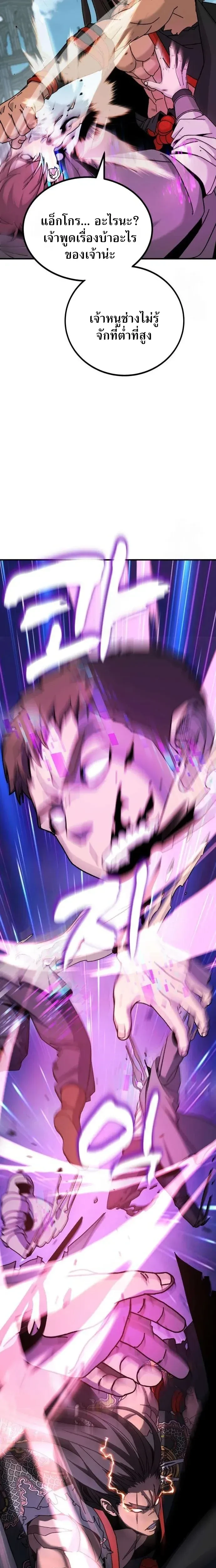 หน้าที่ 45