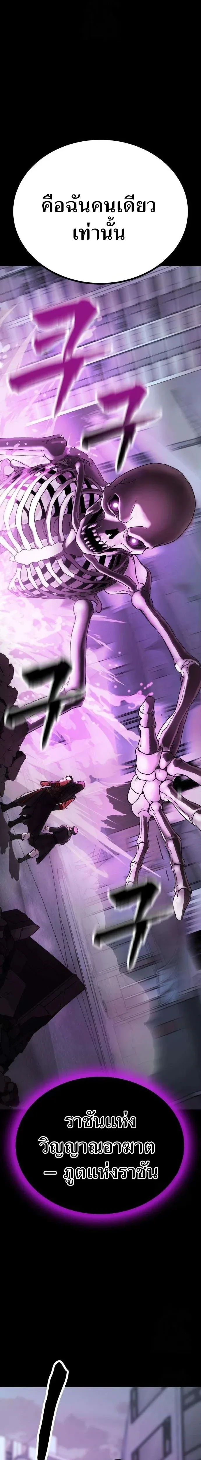 หน้าที่ 38