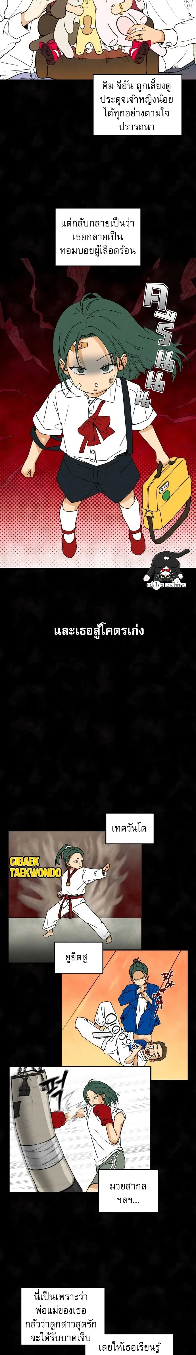 หน้าที่ 3