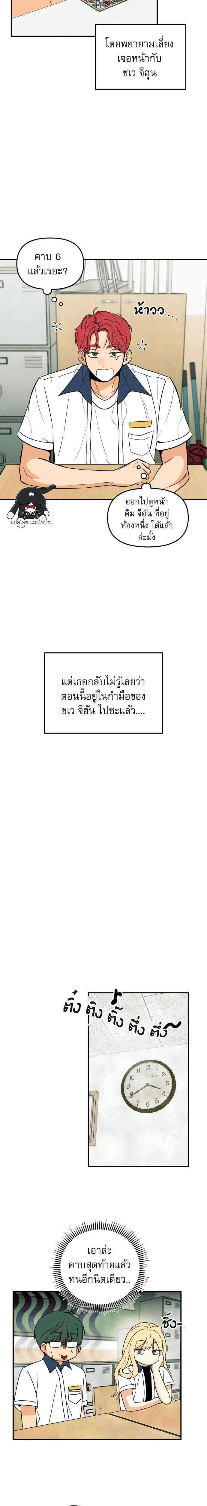 หน้าที่ 14