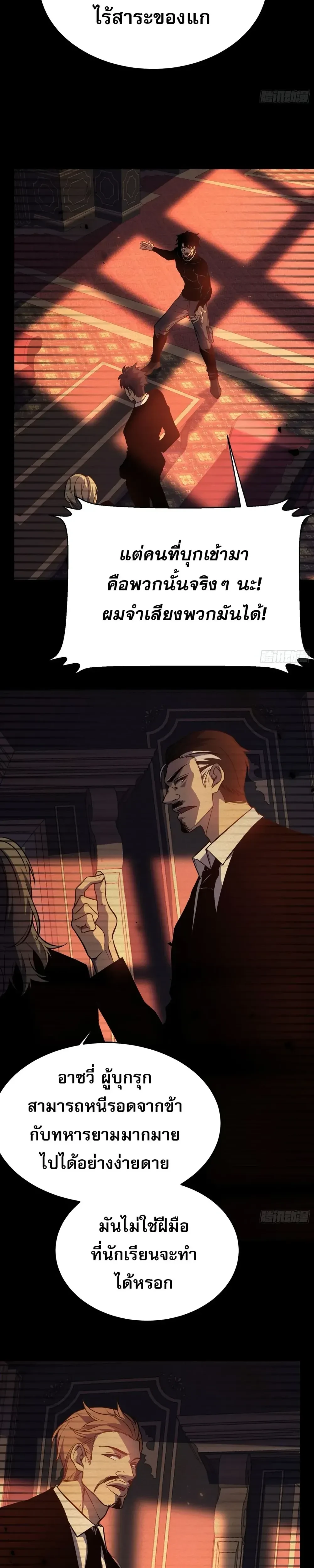 หน้าที่ 23