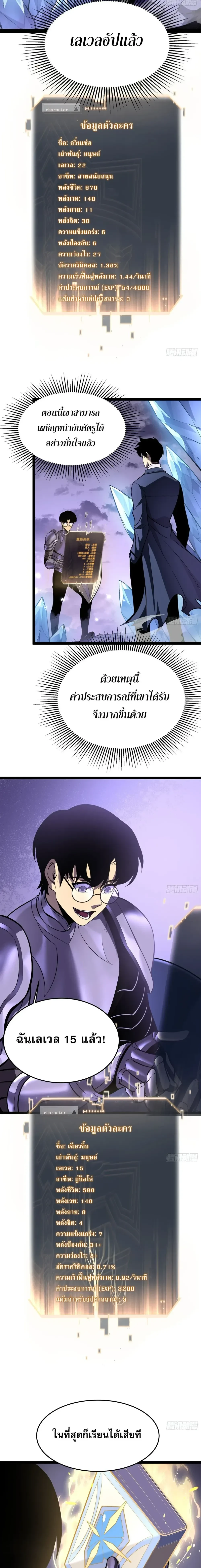 หน้าที่ 26