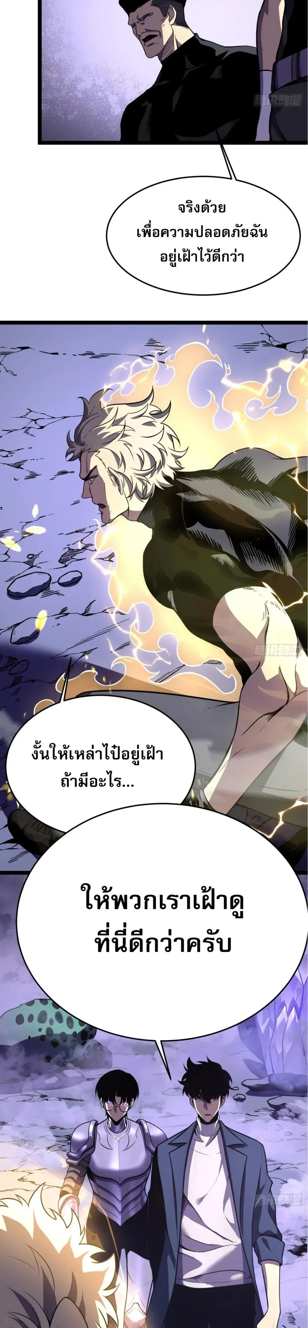 หน้าที่ 31