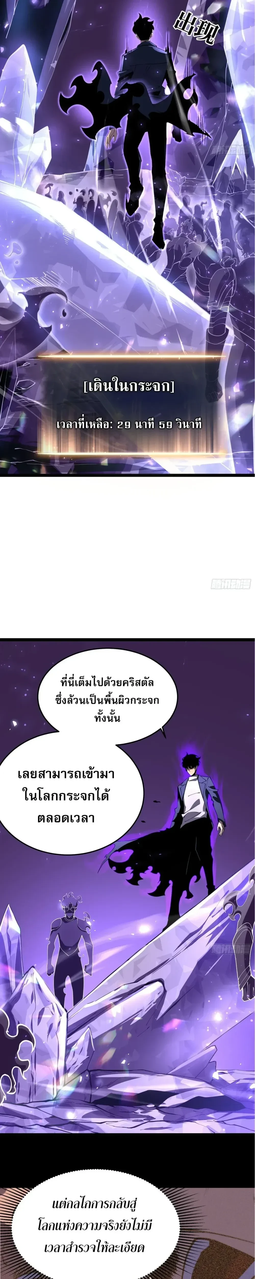 หน้าที่ 22