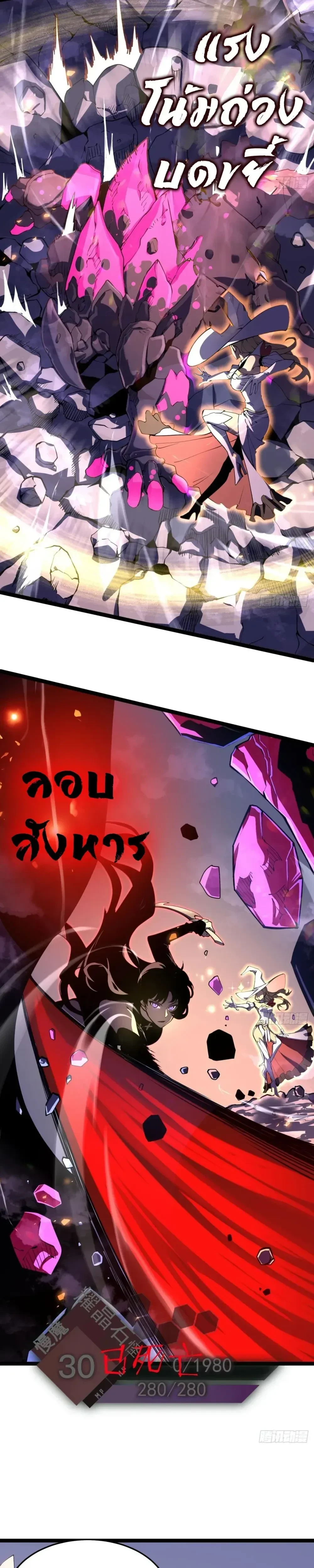 หน้าที่ 18