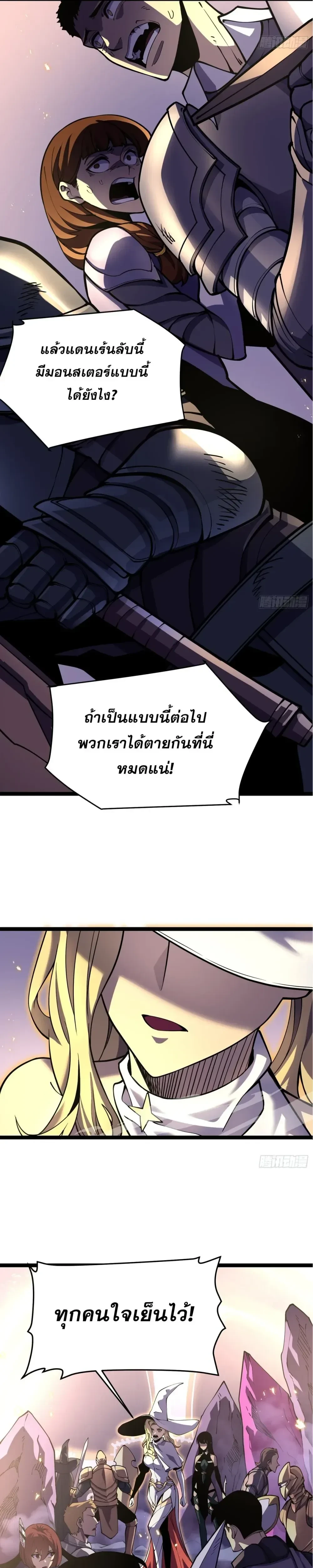 หน้าที่ 3