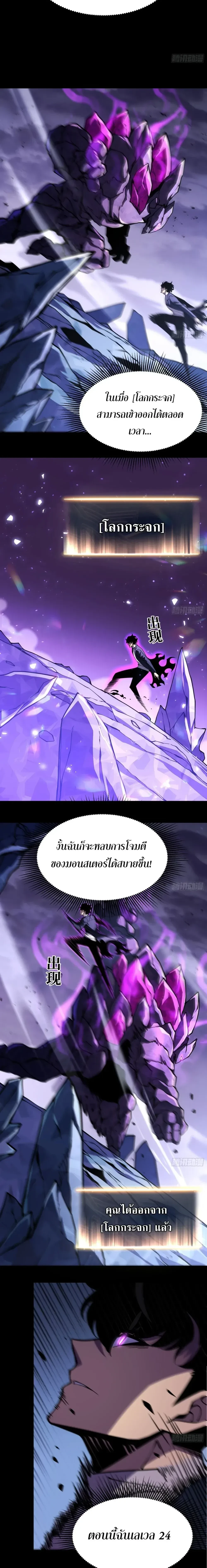 หน้าที่ 8