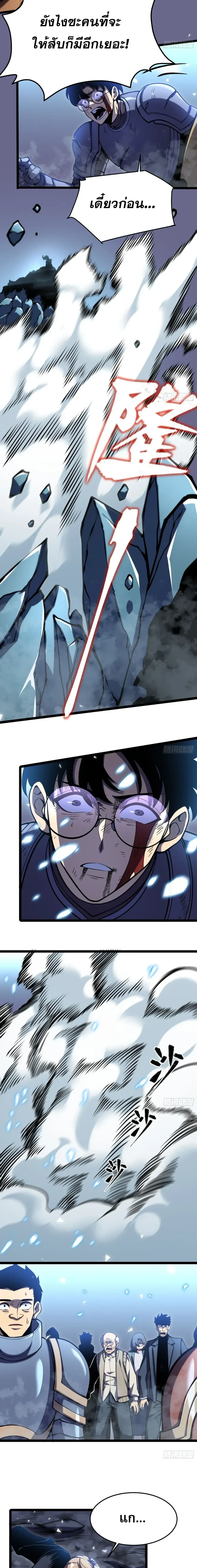 หน้าที่ 20