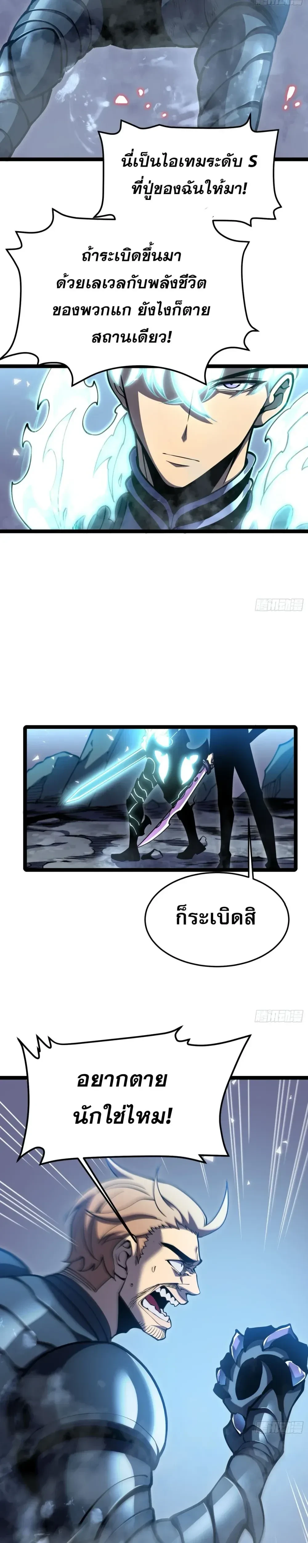 หน้าที่ 22