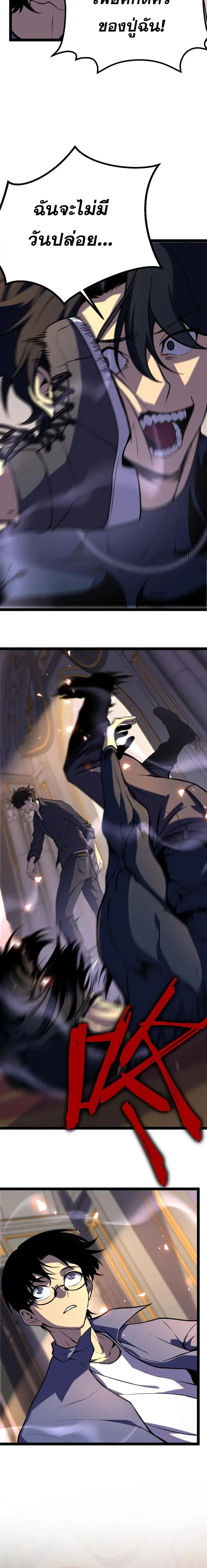 หน้าที่ 30