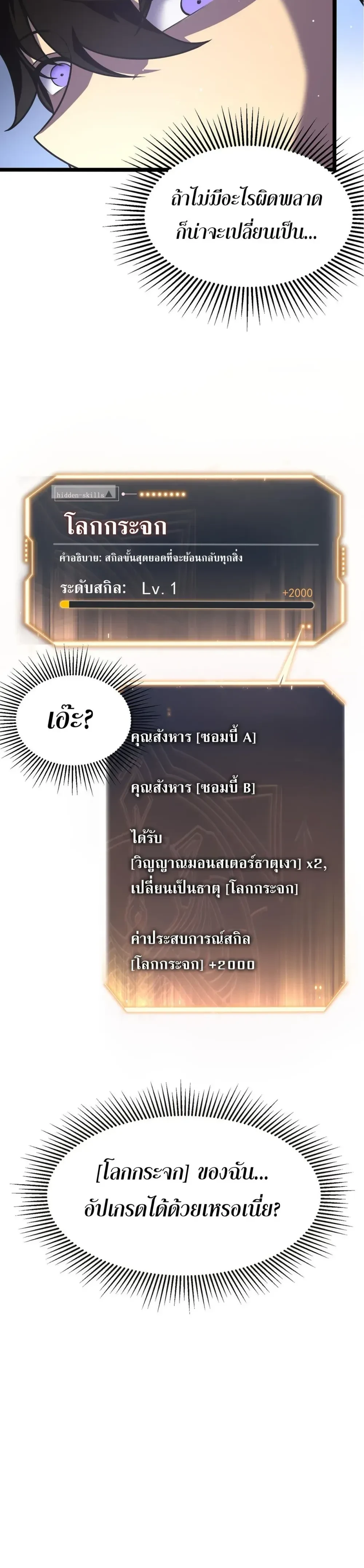 หน้าที่ 34