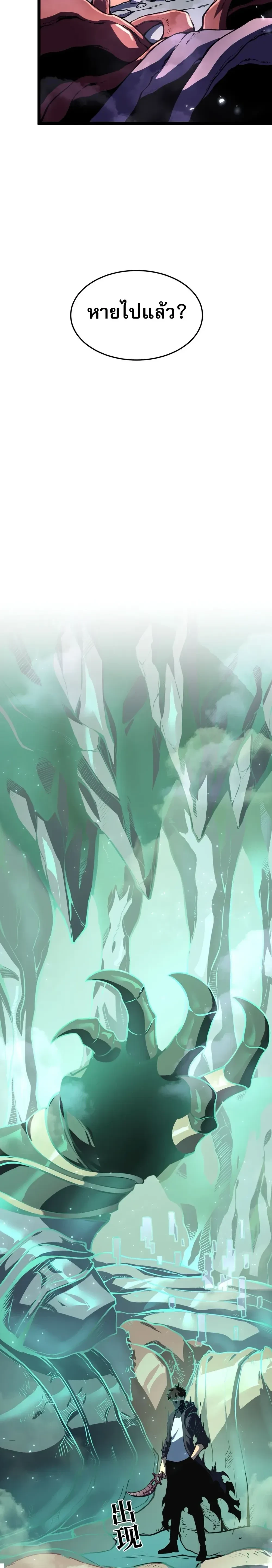 หน้าที่ 21