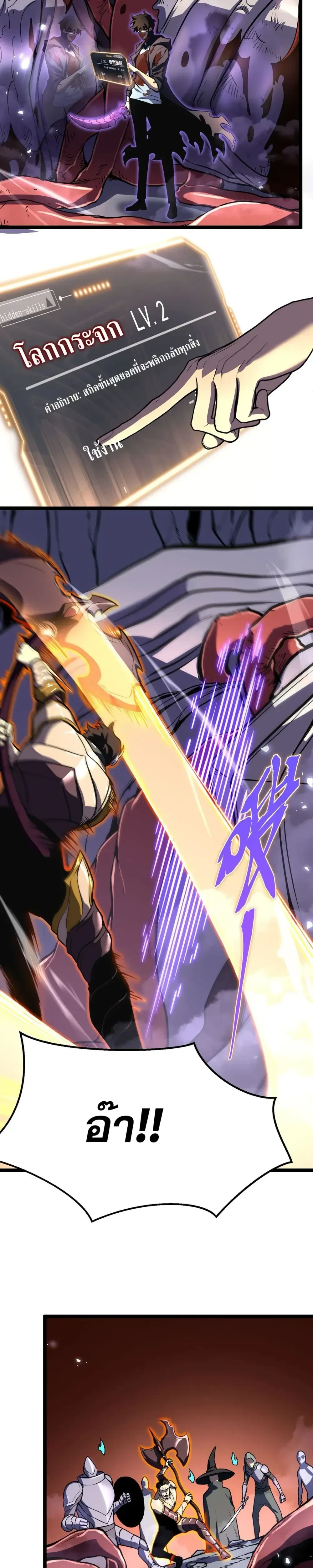 หน้าที่ 20