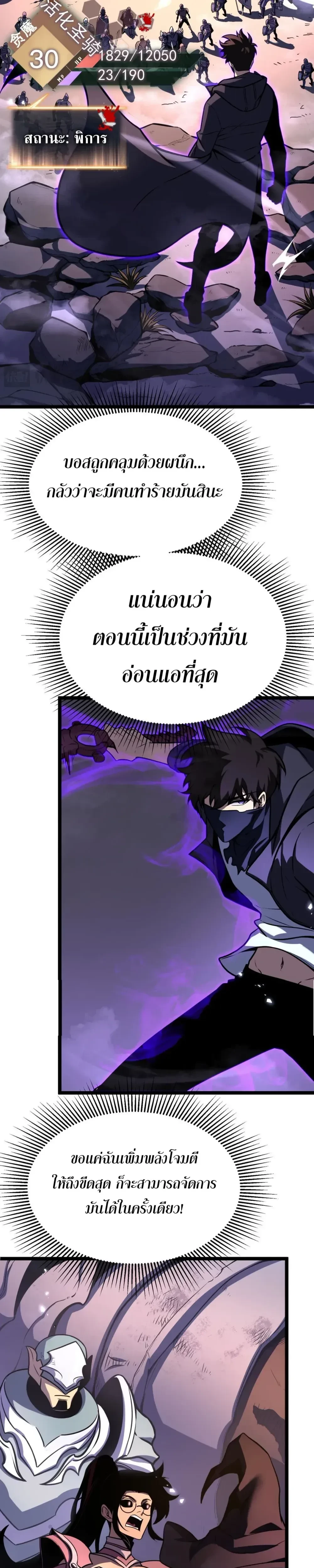 หน้าที่ 5