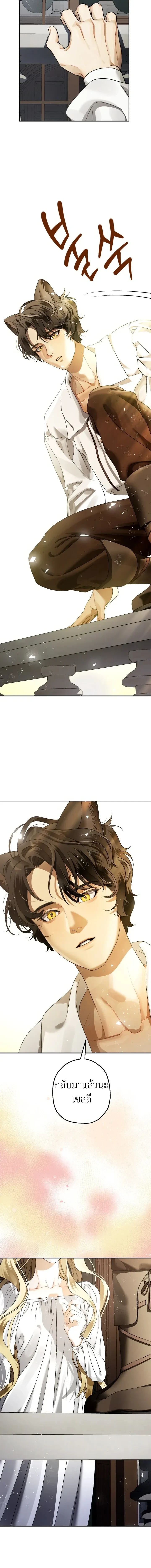 หน้าที่ 27