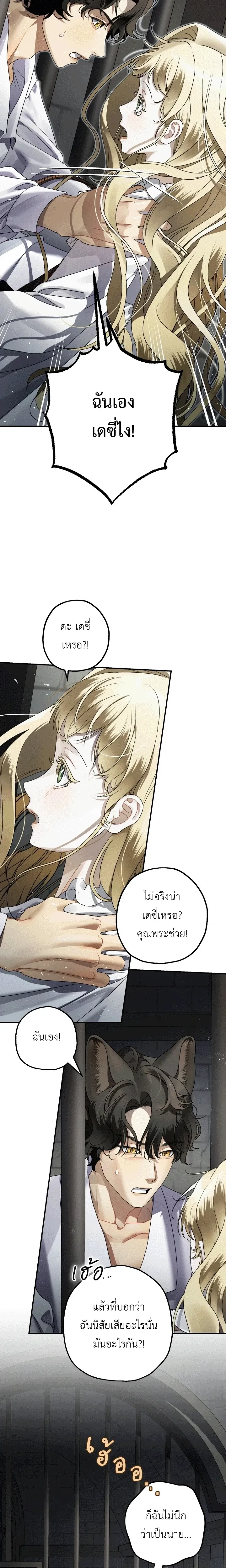 หน้าที่ 23
