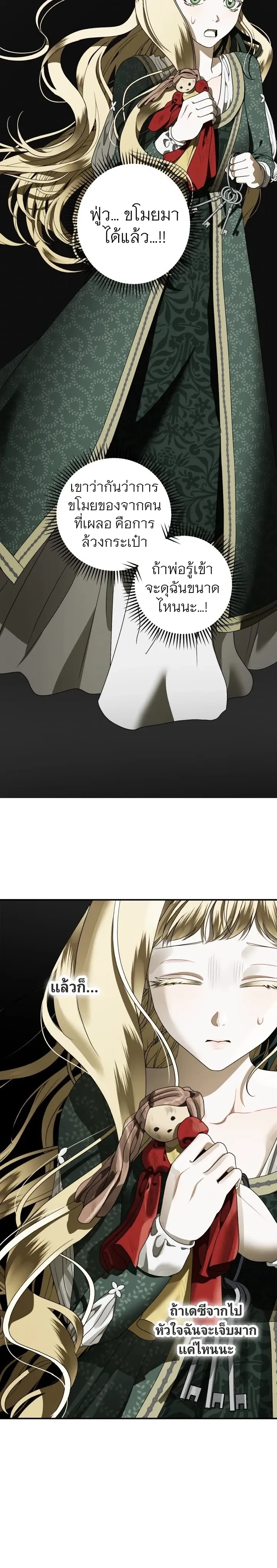 หน้าที่ 18