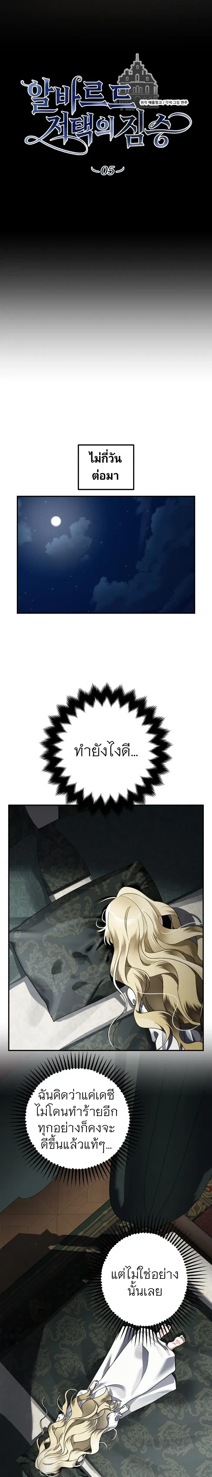 หน้าที่ 7