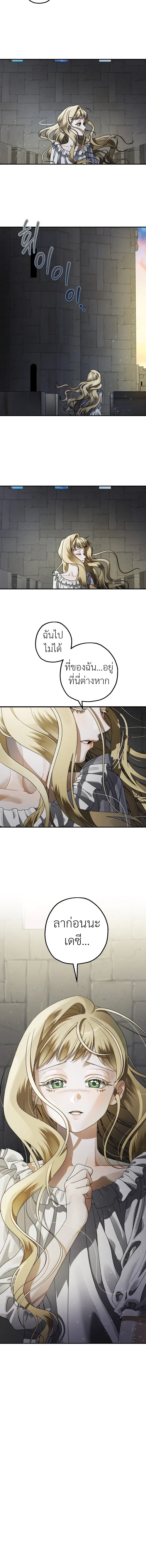 หน้าที่ 28