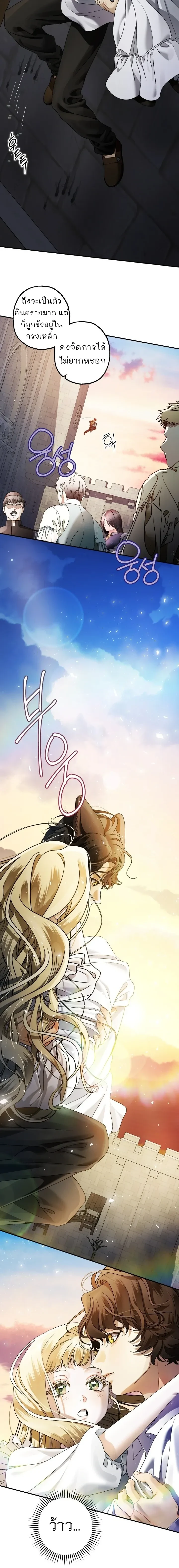 หน้าที่ 25