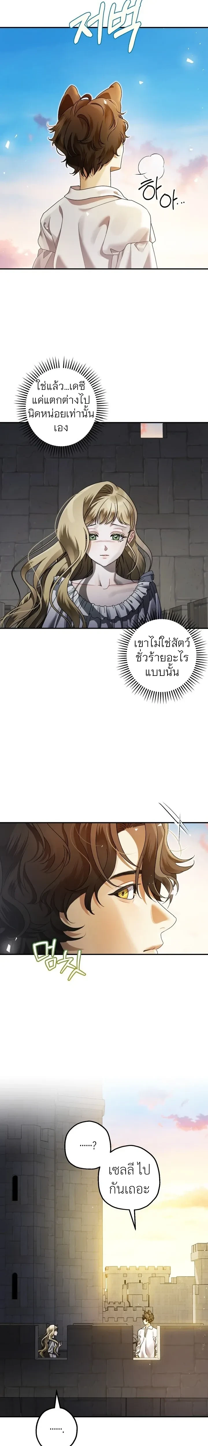 หน้าที่ 27