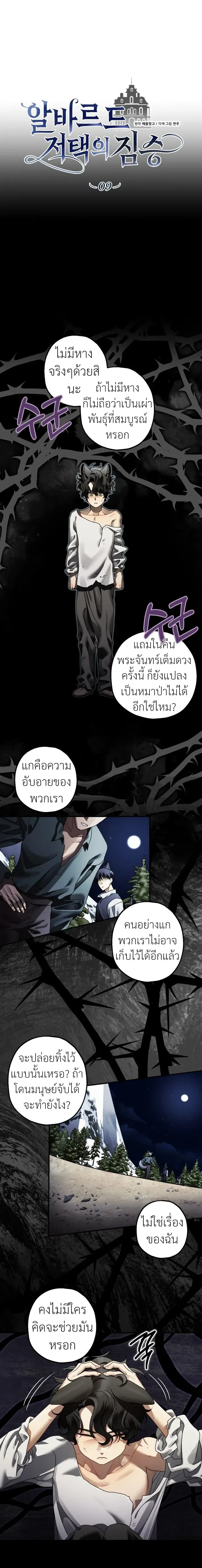 หน้าที่ 6