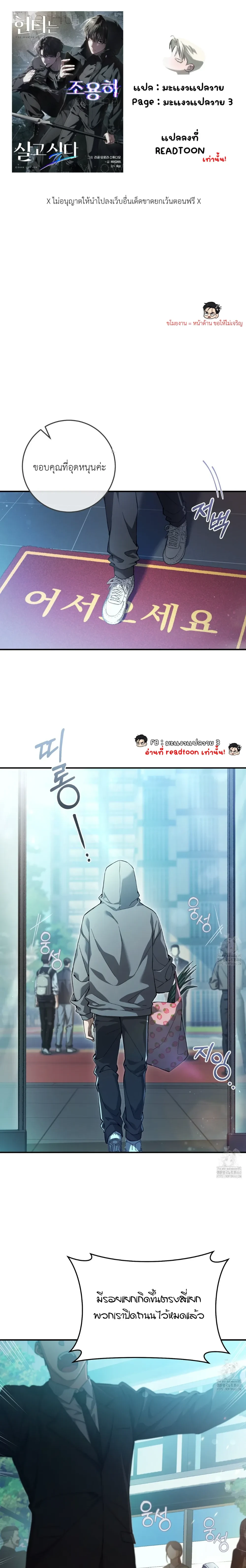 หน้าที่ 1