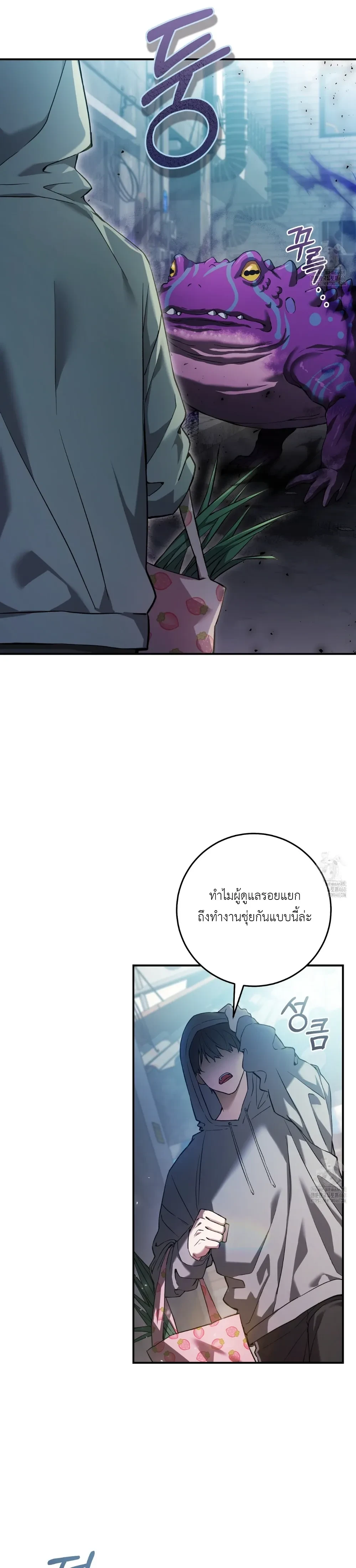 หน้าที่ 12