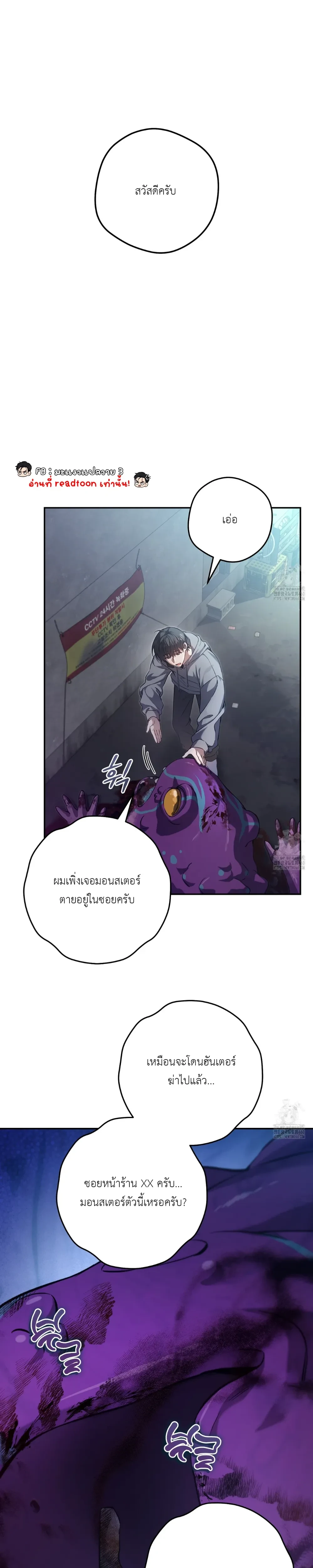 หน้าที่ 19