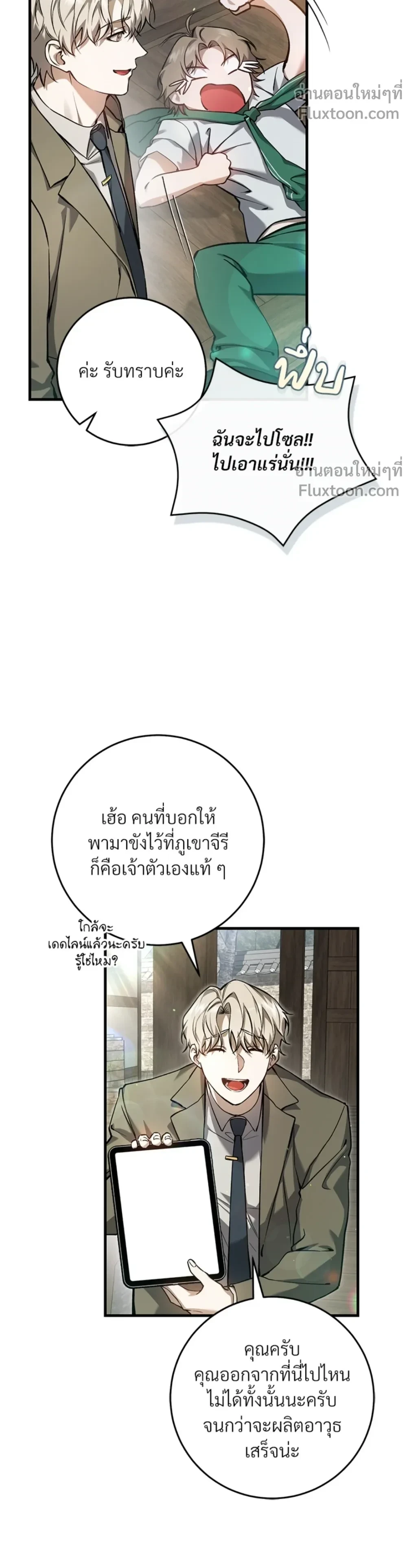 หน้าที่ 3