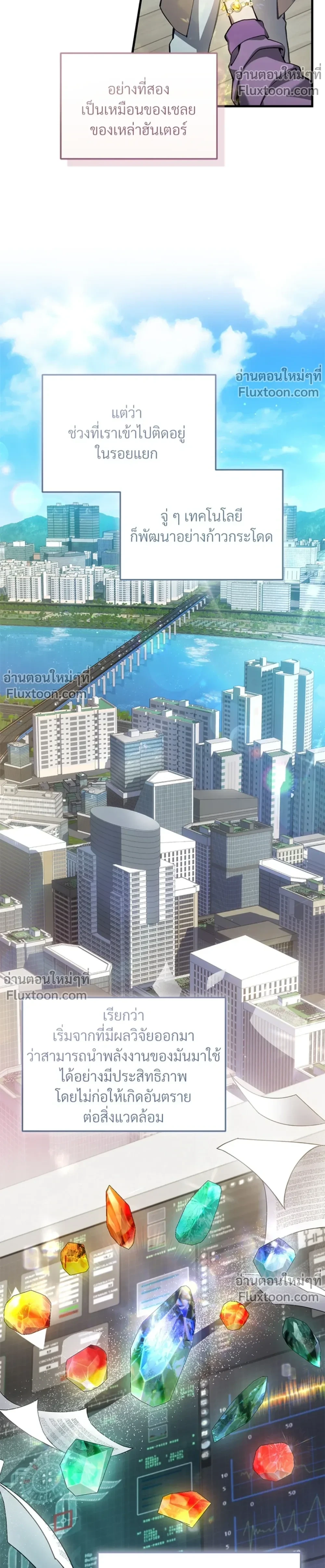 หน้าที่ 13