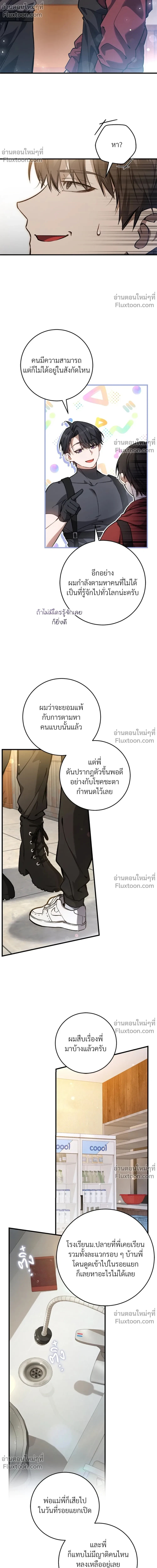 หน้าที่ 20