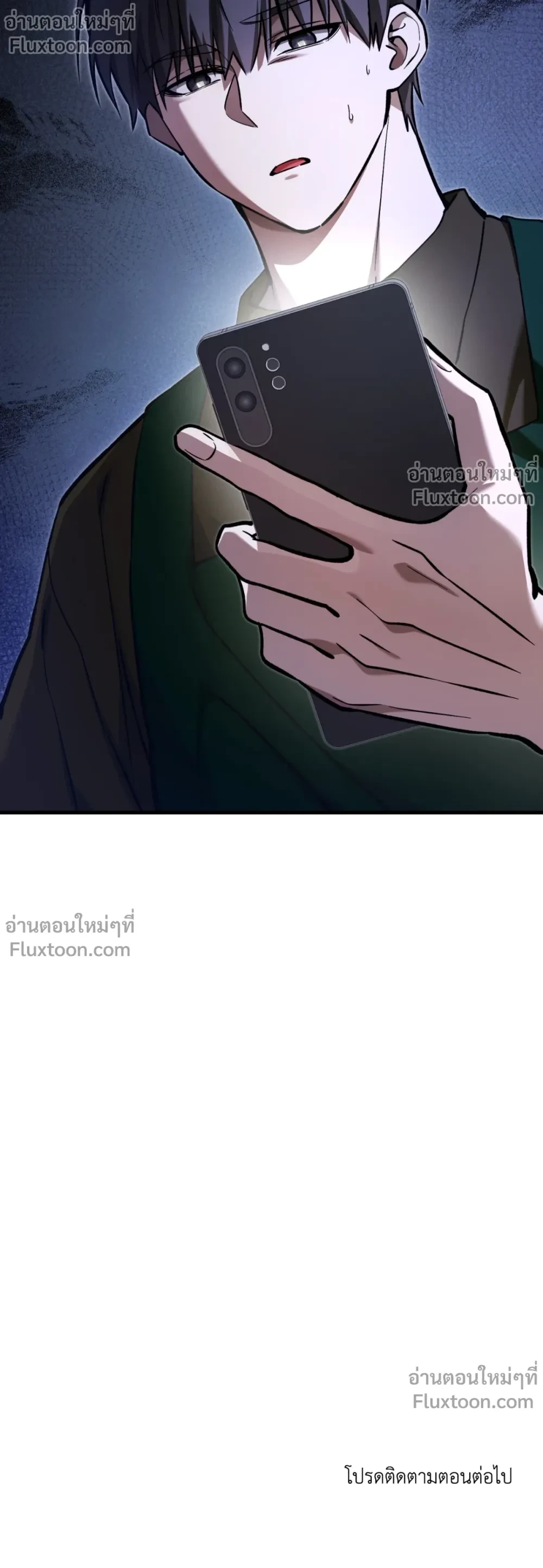 หน้าที่ 24