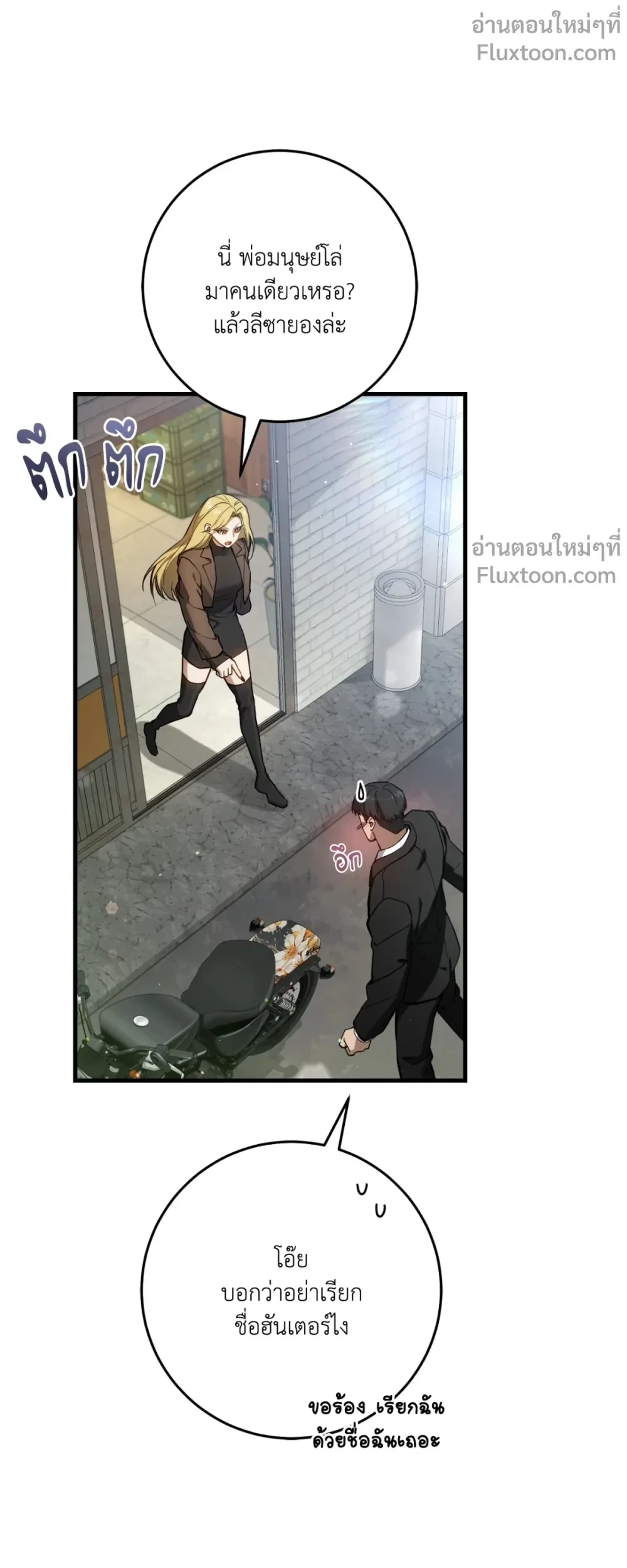 หน้าที่ 3