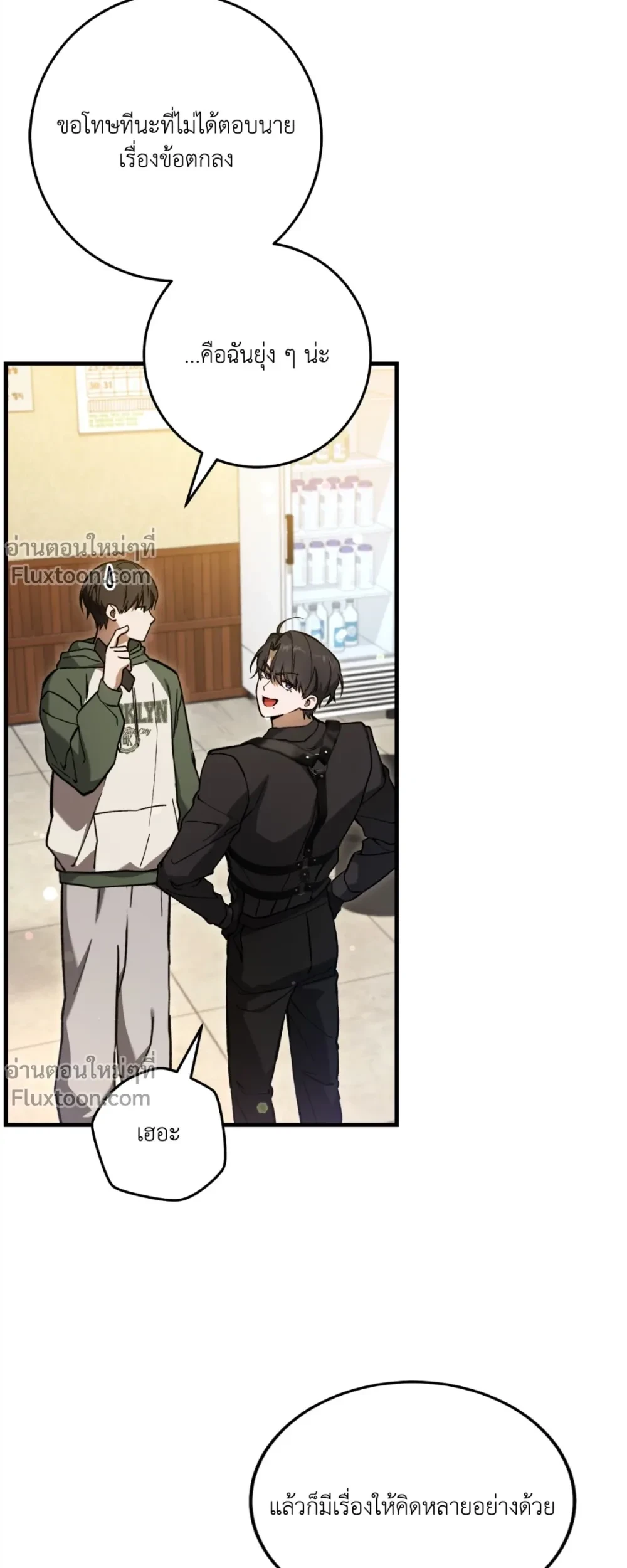 หน้าที่ 15