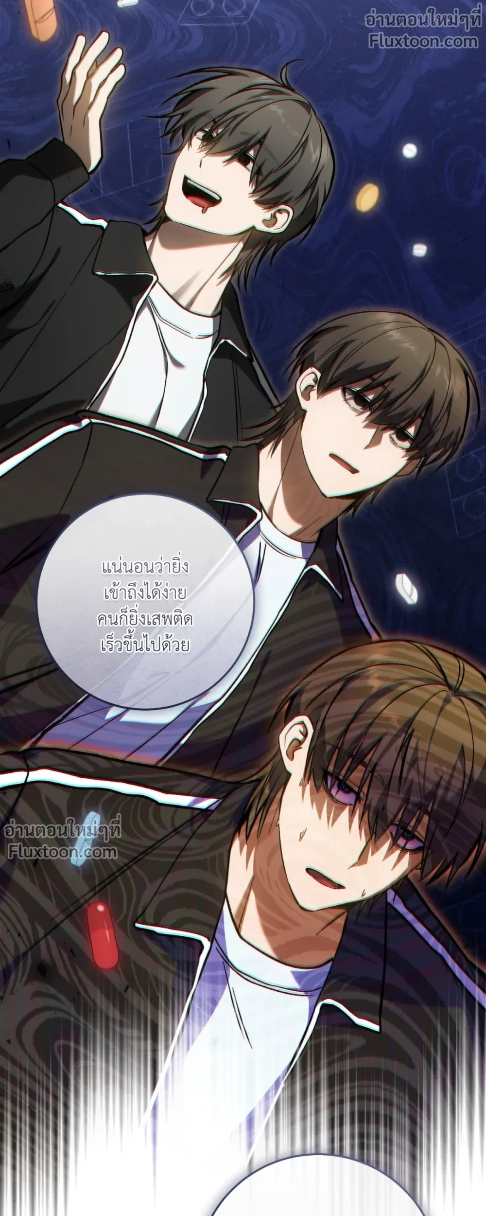 หน้าที่ 21