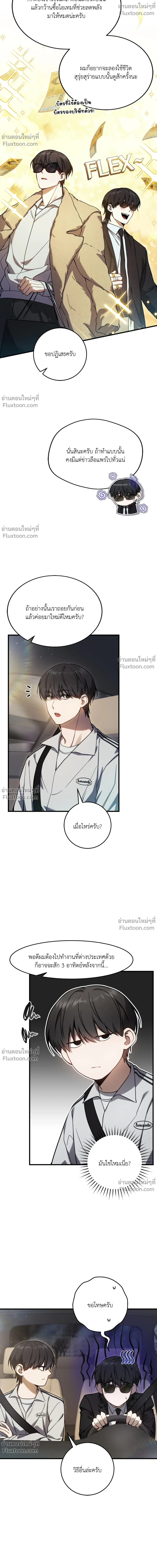 หน้าที่ 26