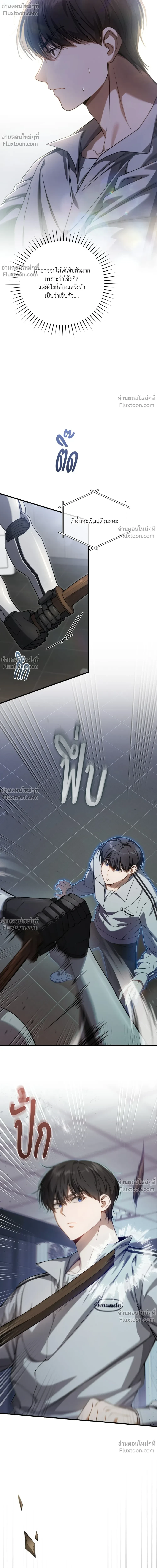 หน้าที่ 10