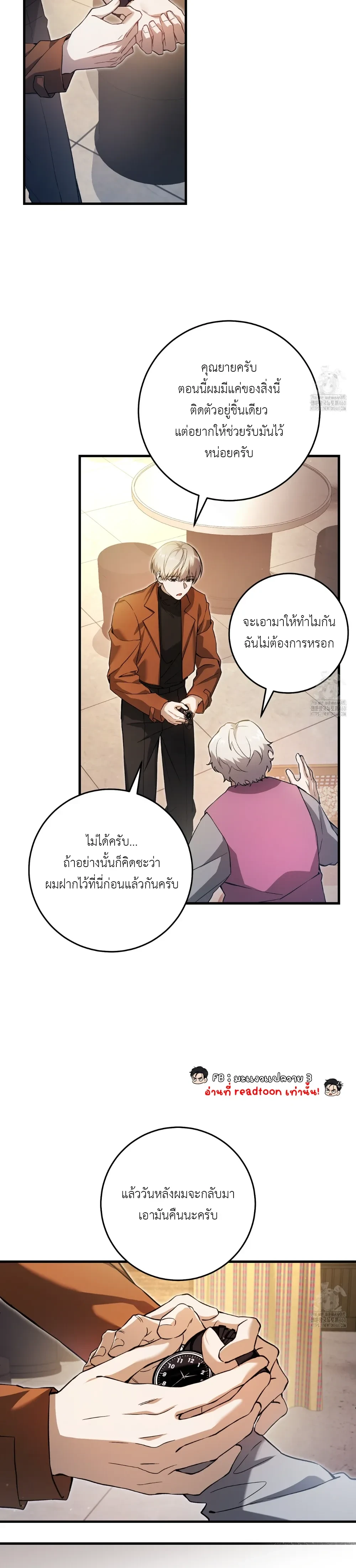 หน้าที่ 28