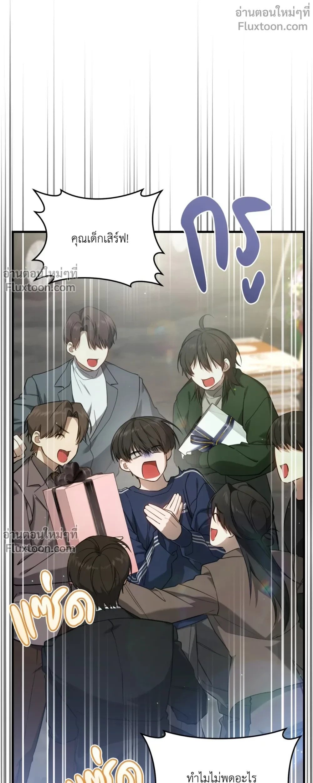 หน้าที่ 5