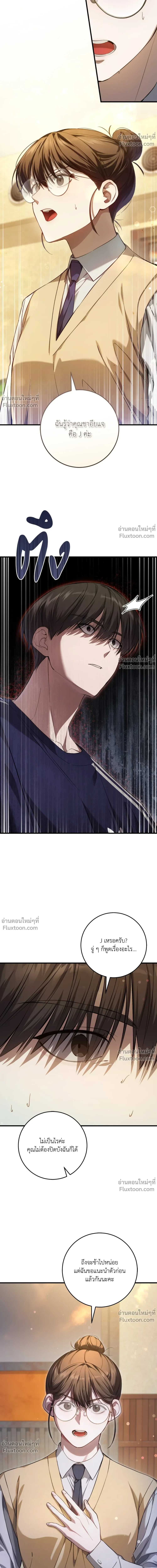 หน้าที่ 14