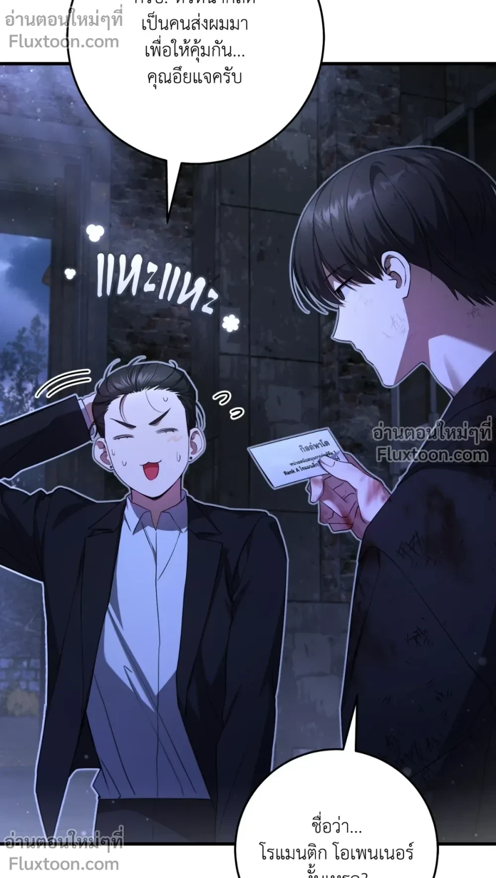 หน้าที่ 11