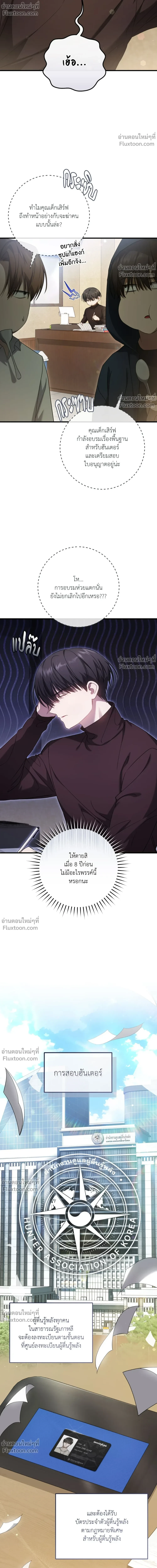 หน้าที่ 16