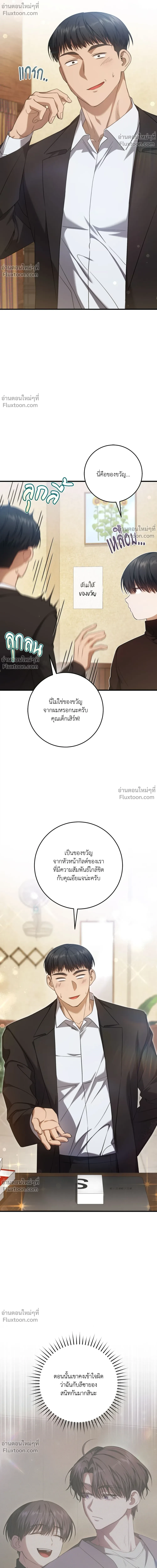หน้าที่ 22