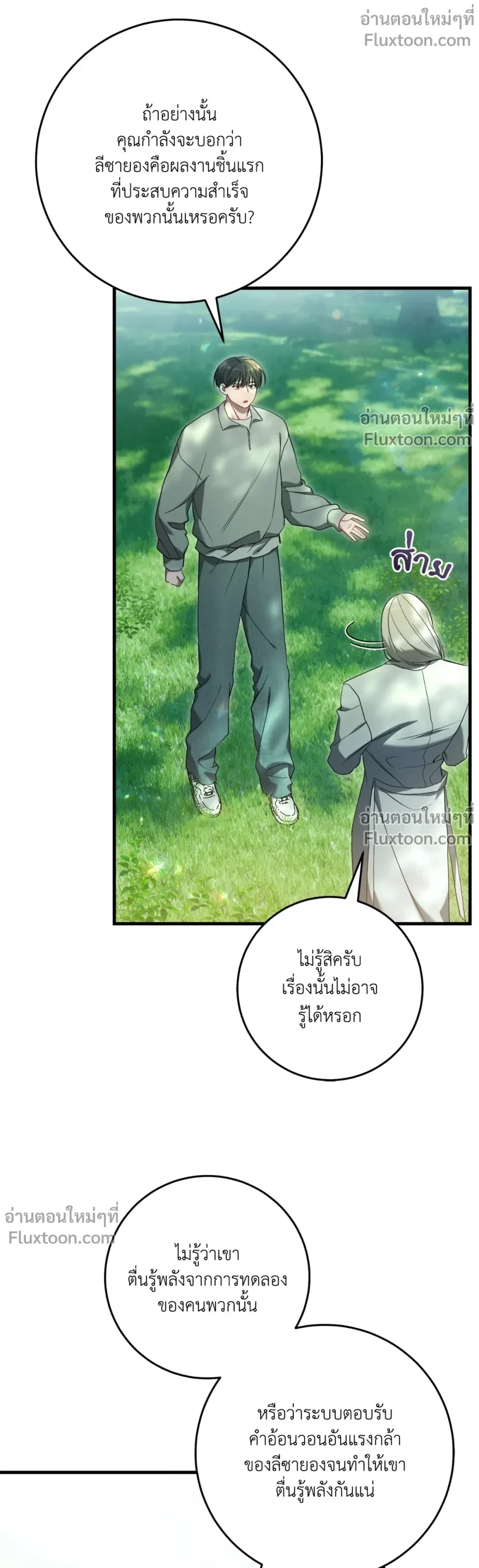 หน้าที่ 21