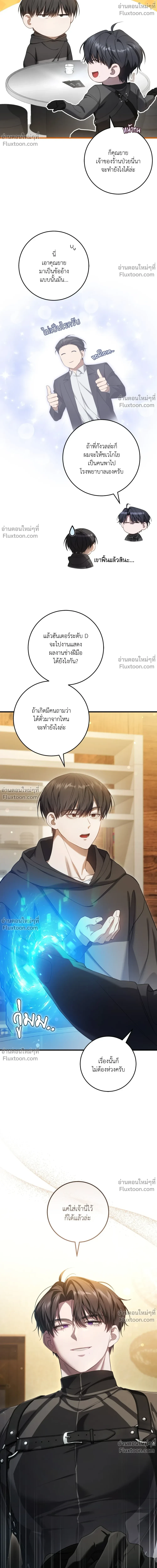 หน้าที่ 26