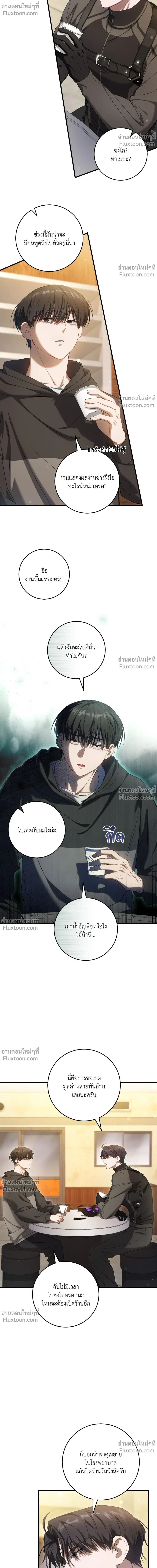 หน้าที่ 24